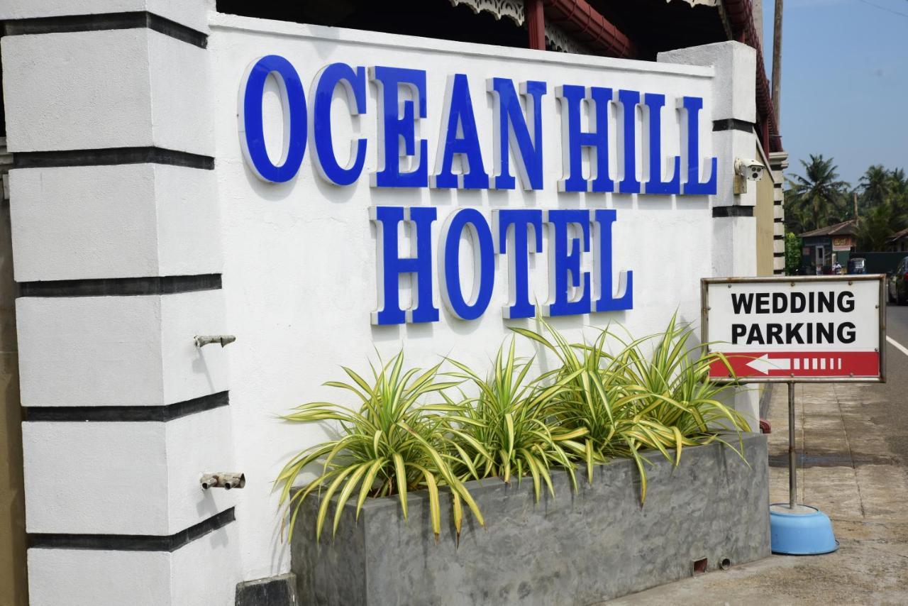 هيكادوفا New Ocean Hill Hotel المظهر الخارجي الصورة